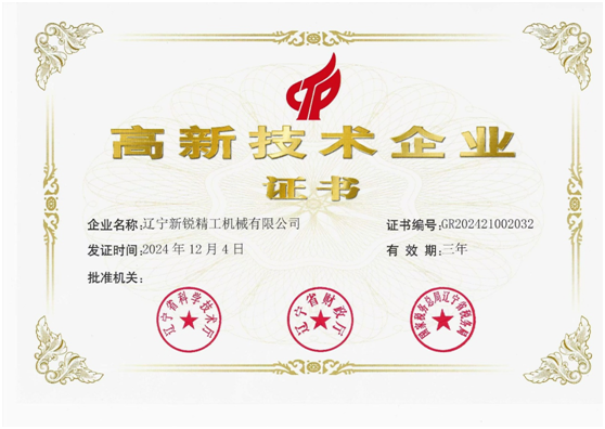 微信圖片_20250610131816.png 微信圖片_20250610131816.png