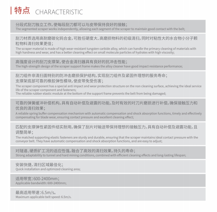 HM高負荷清掃.png HM高負荷清掃.png